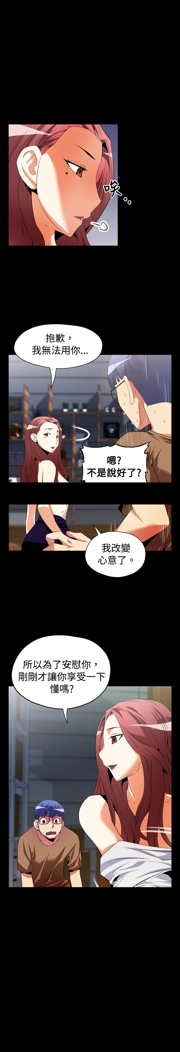 第35章：店长14