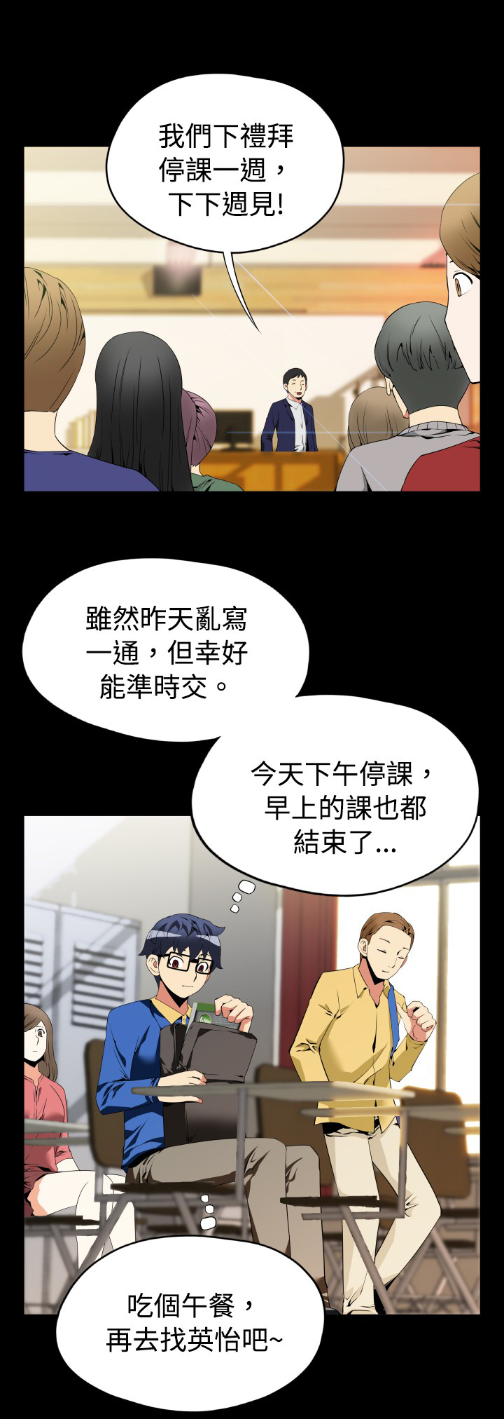 第35章：店长2
