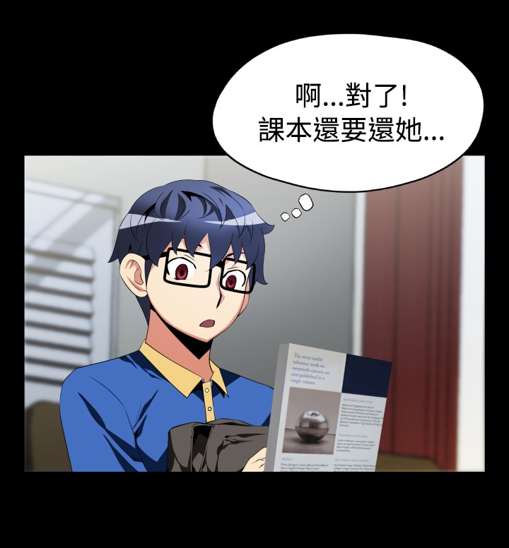 第35章：店长3