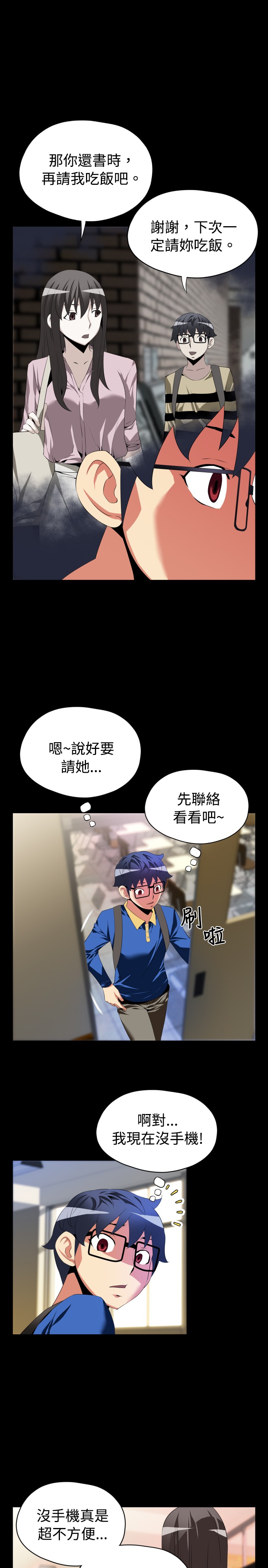第35章：店长4