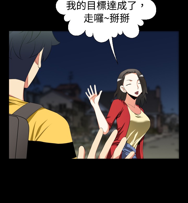 第34章：噩梦11