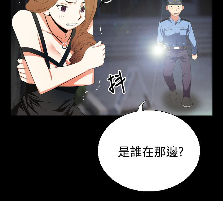 第34章：噩梦13