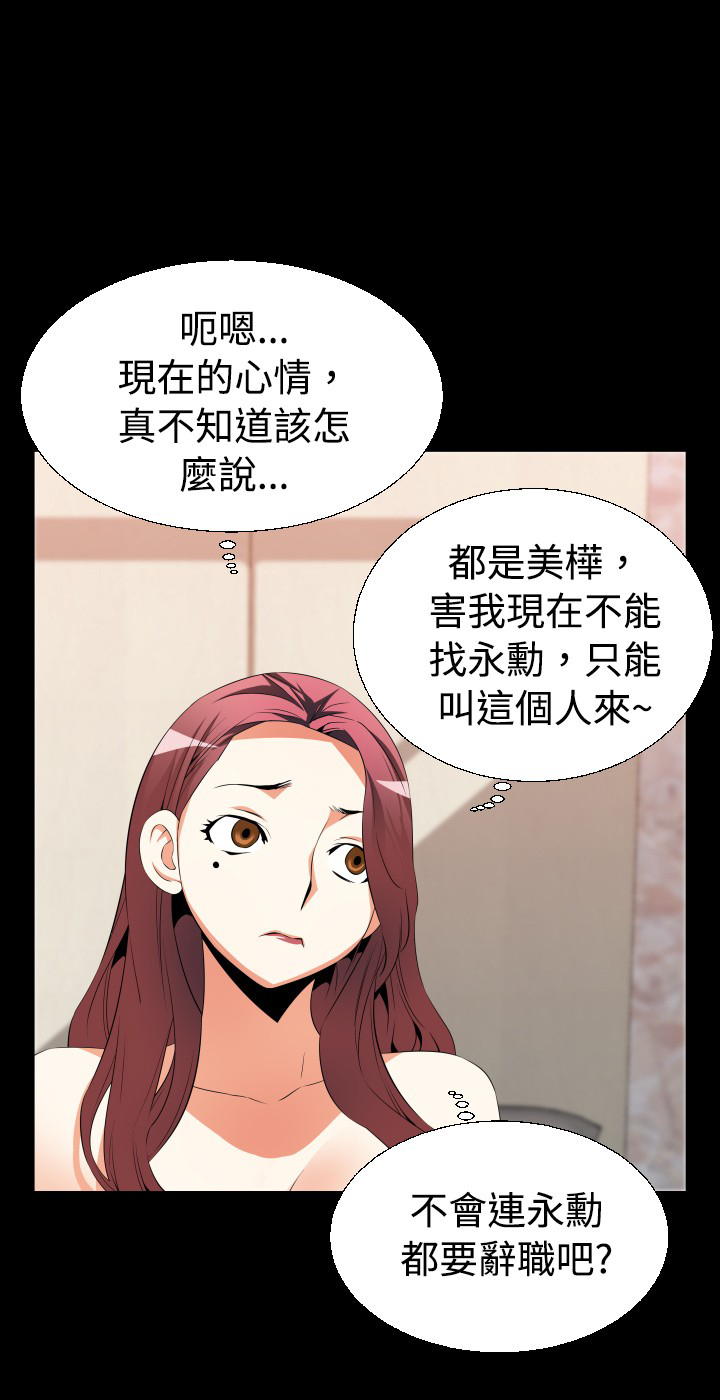 第34章：噩梦5