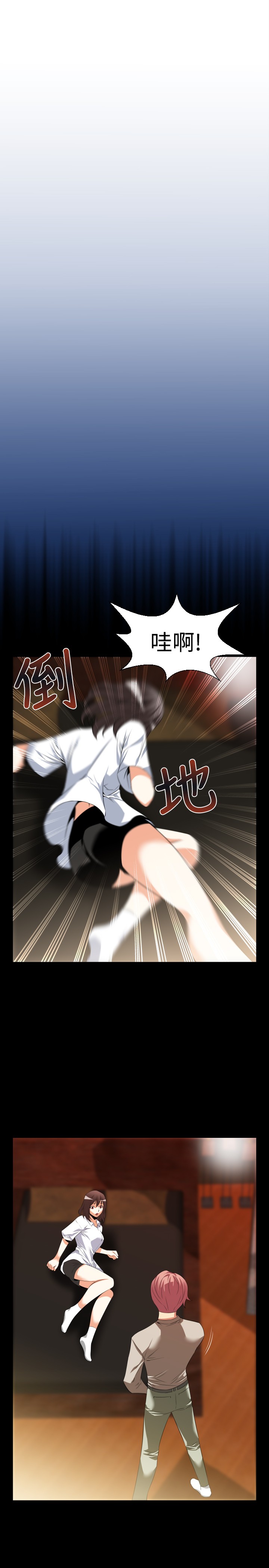 第33章：争执10