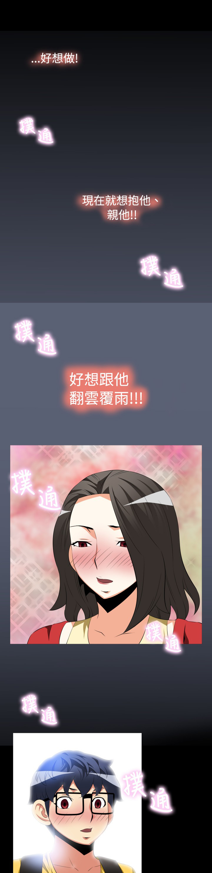 第31章：想起0
