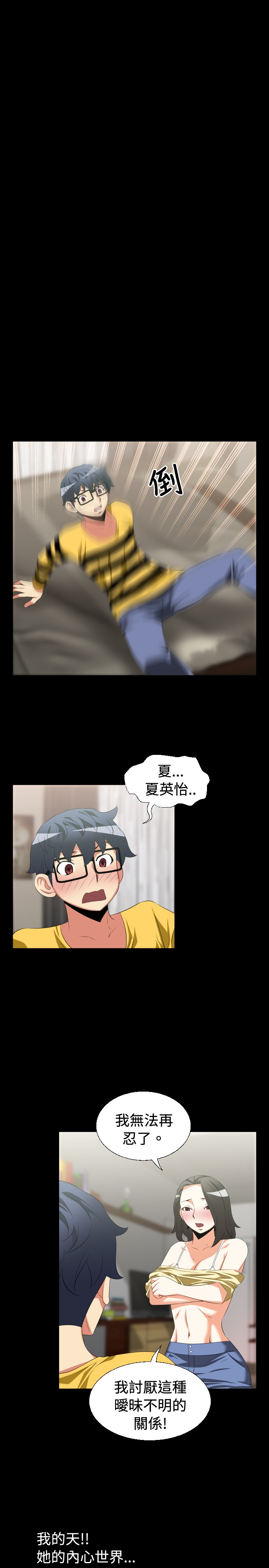 第31章：想起1