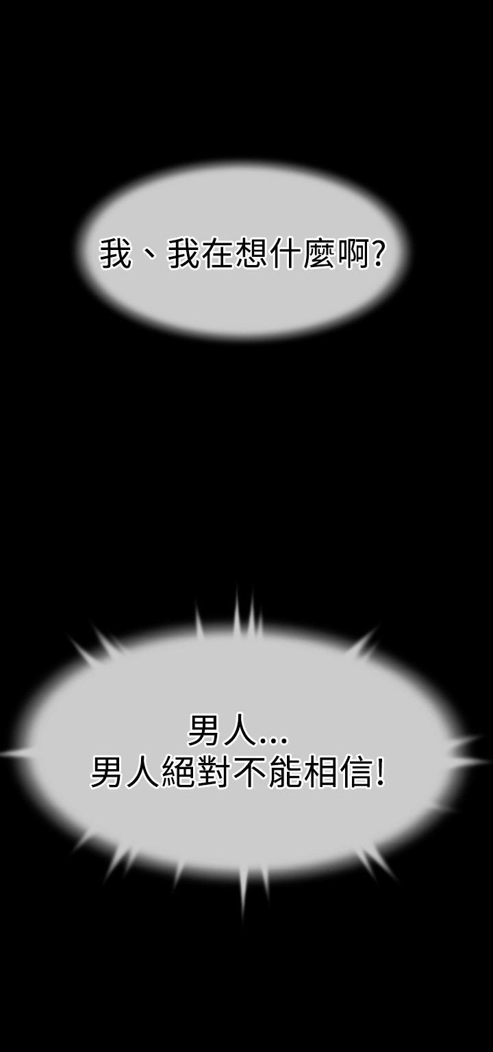 第31章：想起9