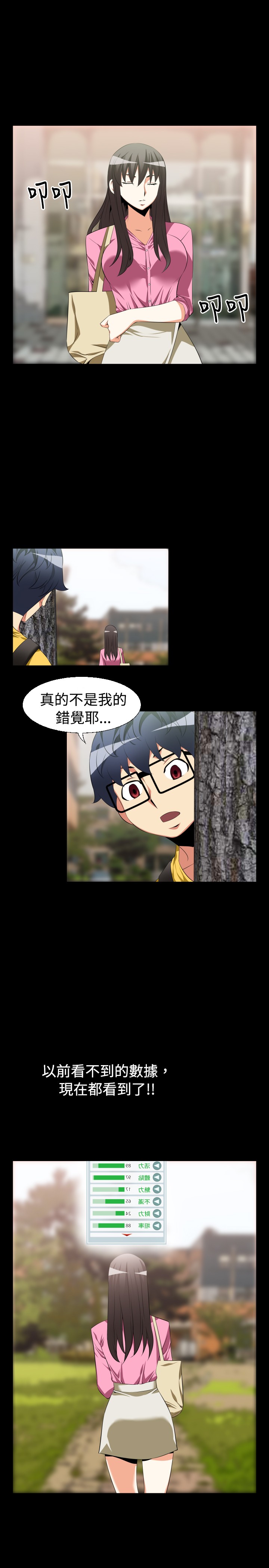 第30章：告白0