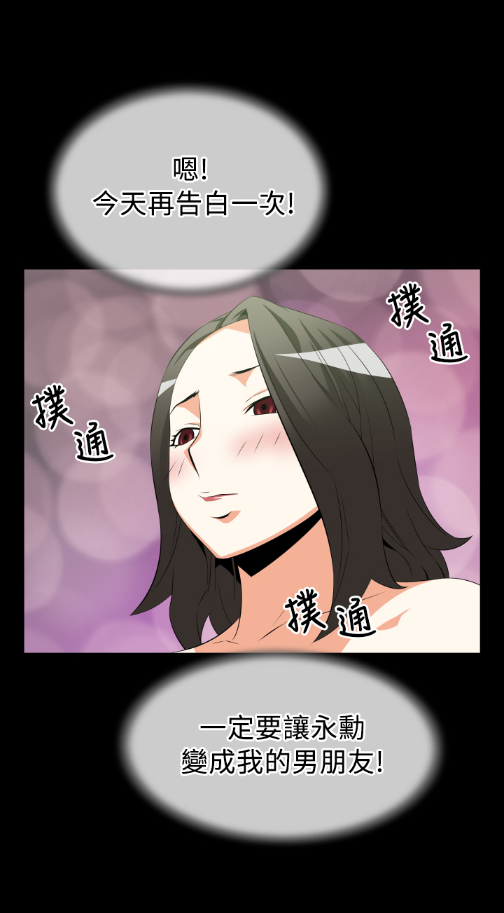 第29章：询问13