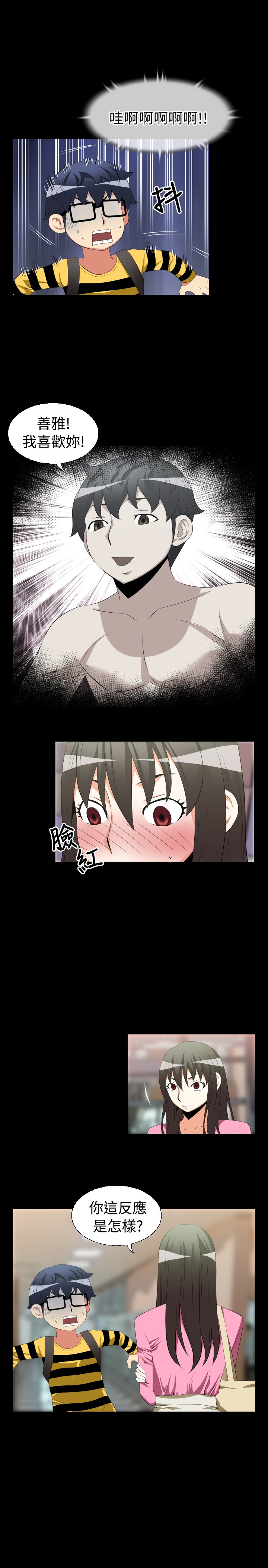 第29章：询问7
