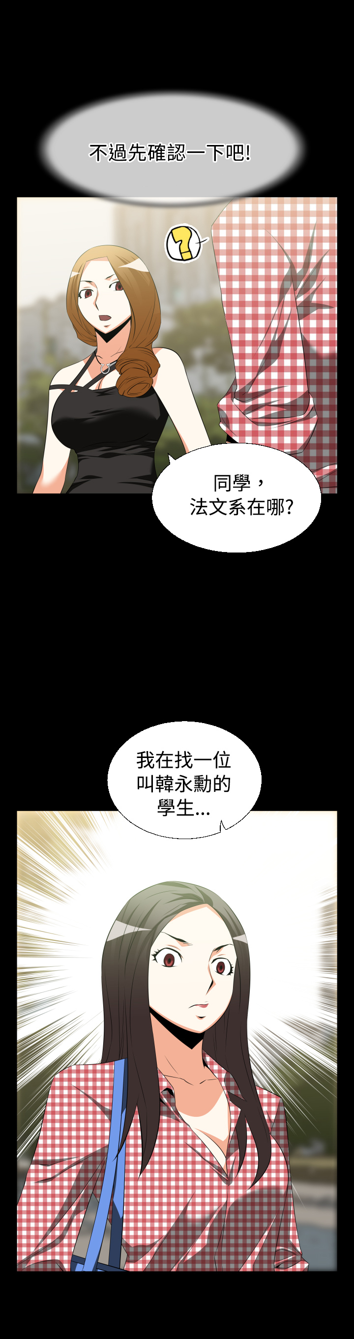 第28章：做梦10