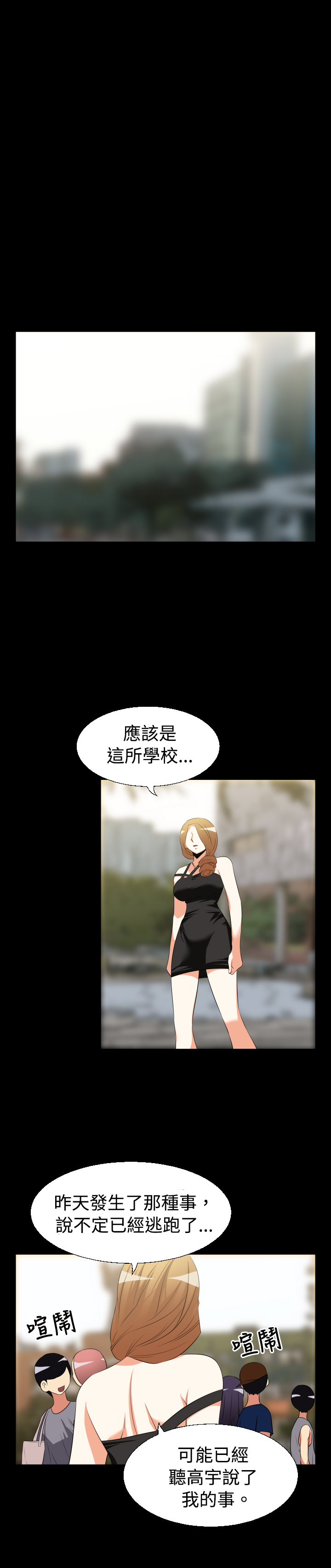 第28章：做梦9