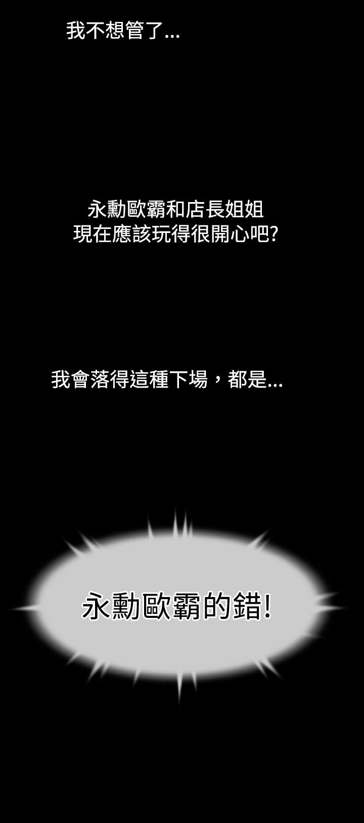 第27章：升级0