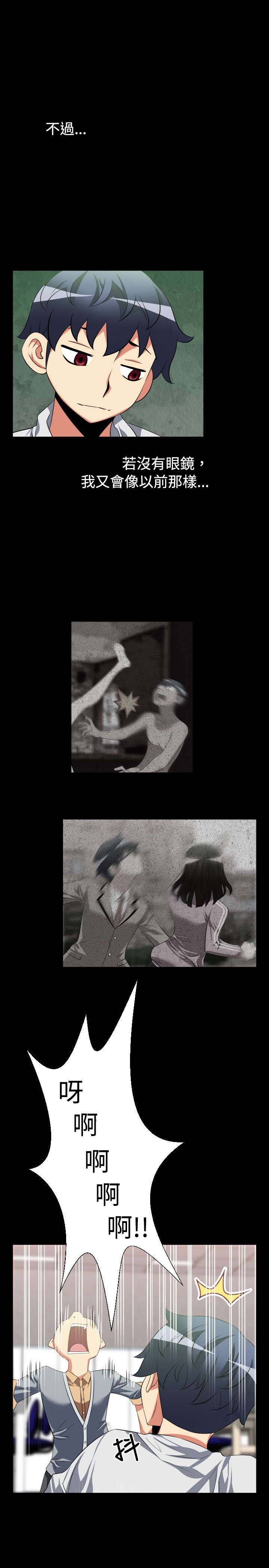 第27章：升级12