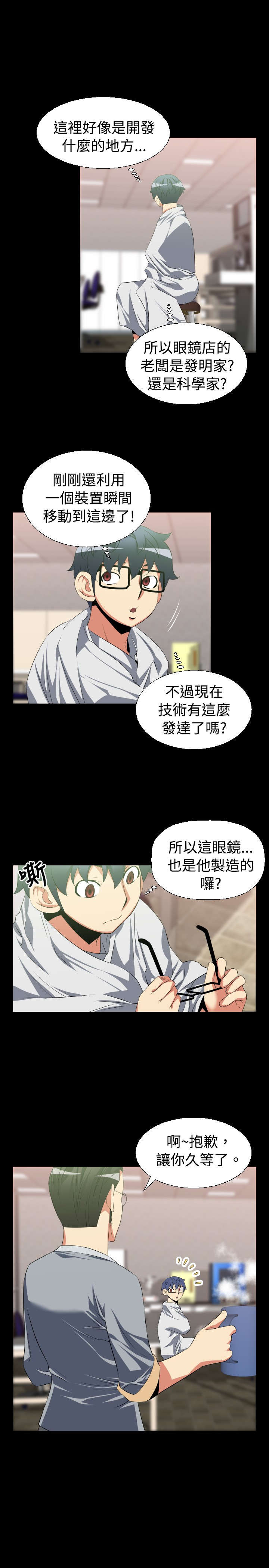 第27章：升级2