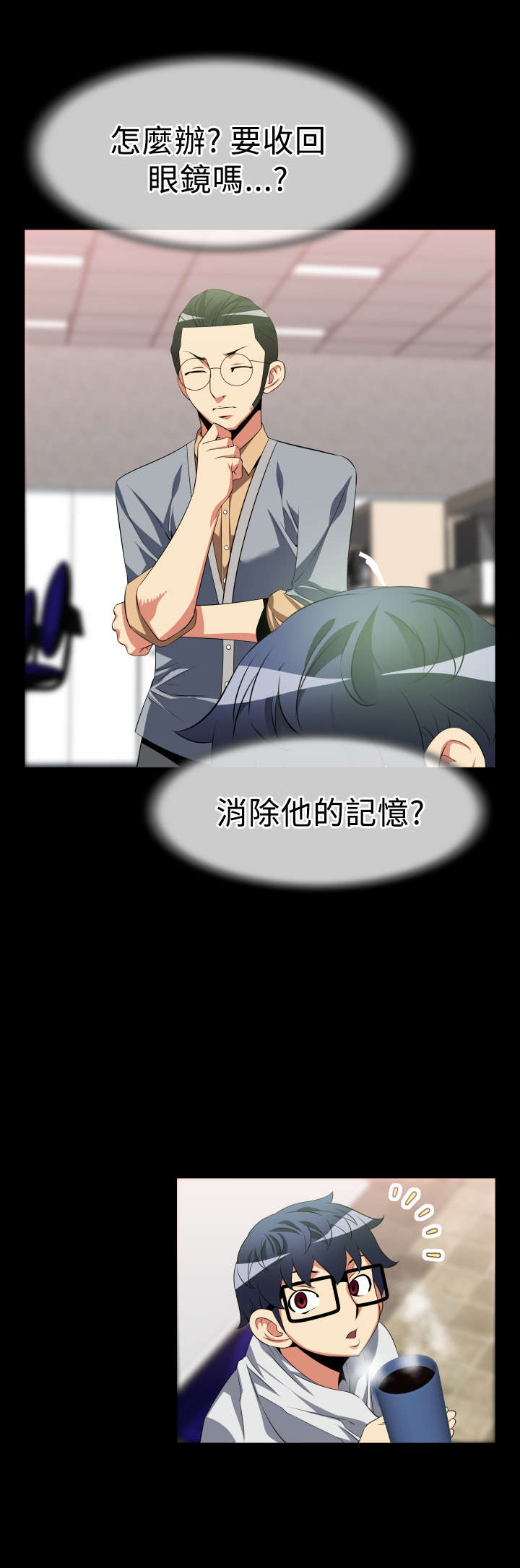 第27章：升级4