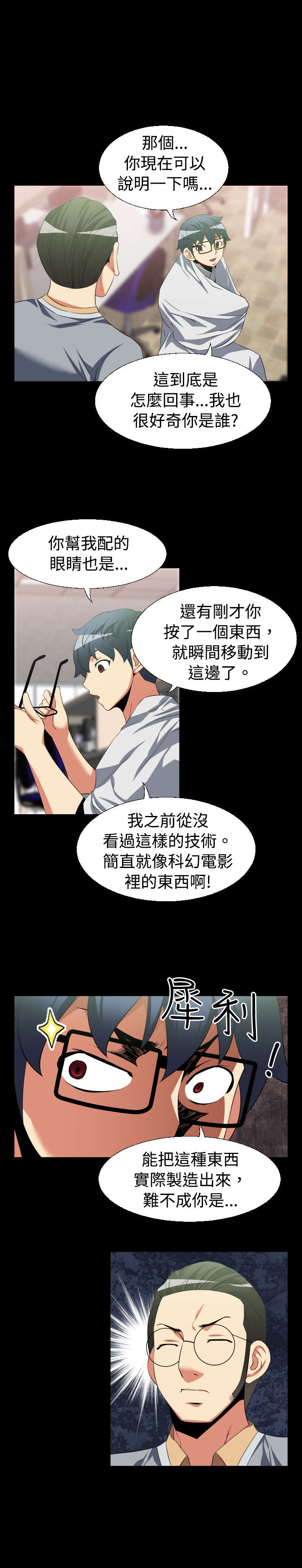 第27章：升级5
