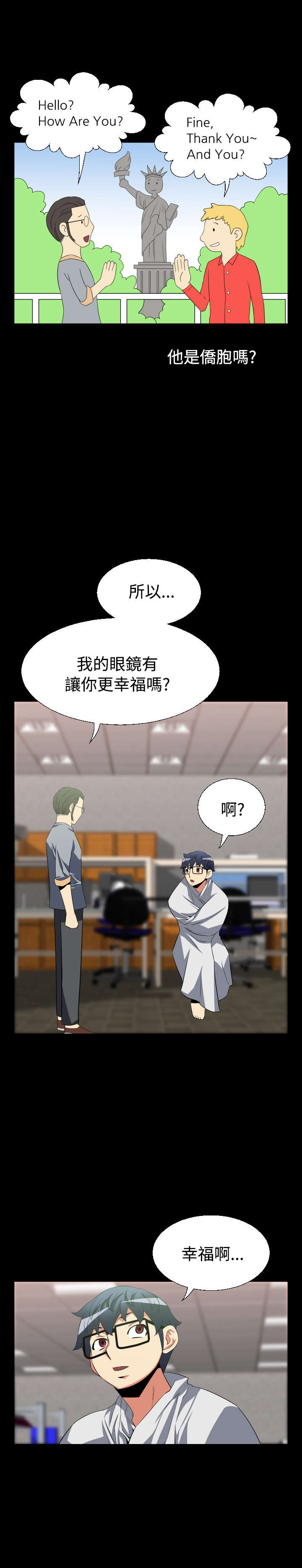 第27章：升级9