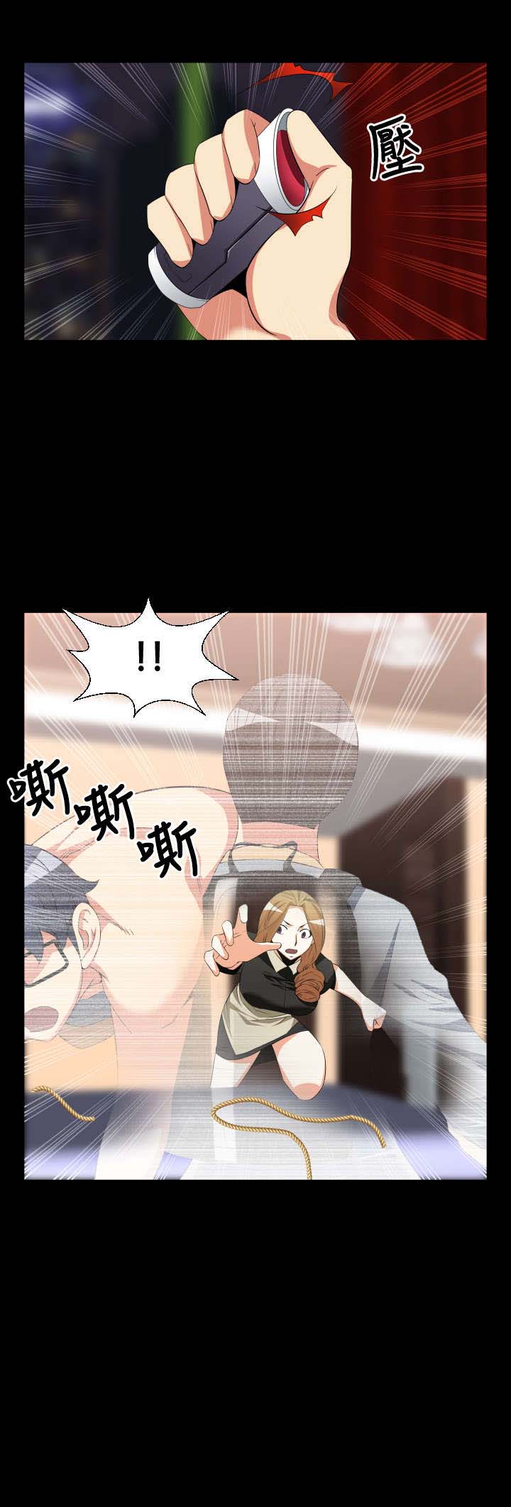 第26章：交锋10