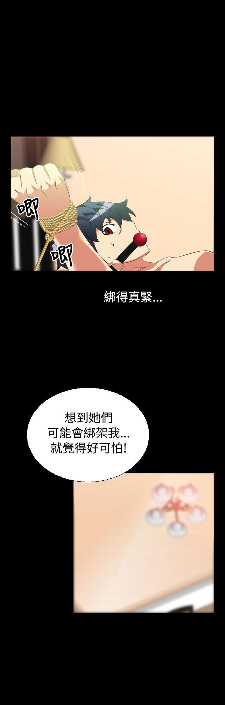 第26章：交锋3