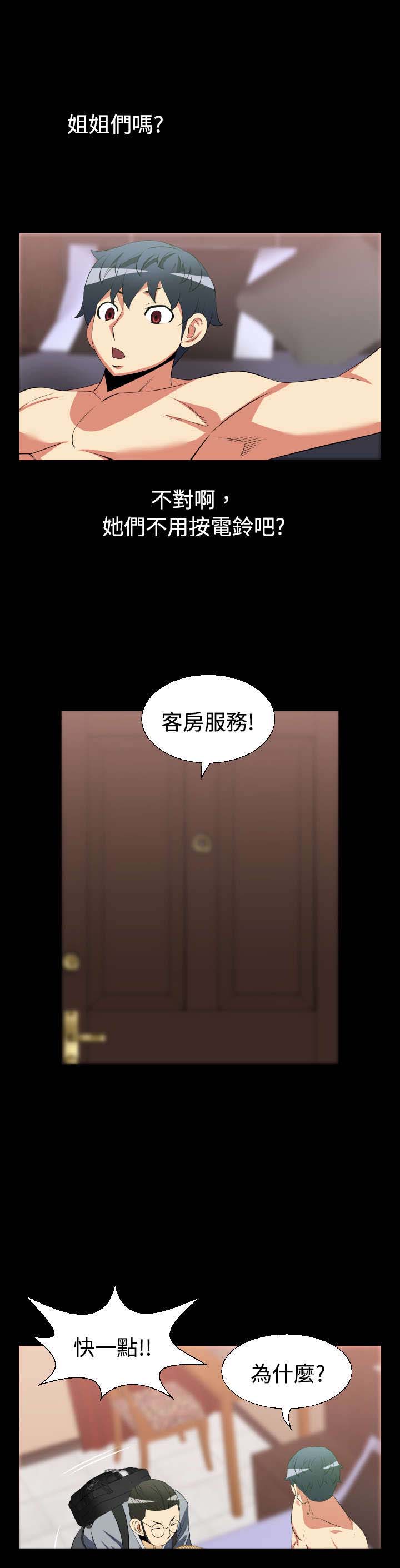 第26章：交锋7