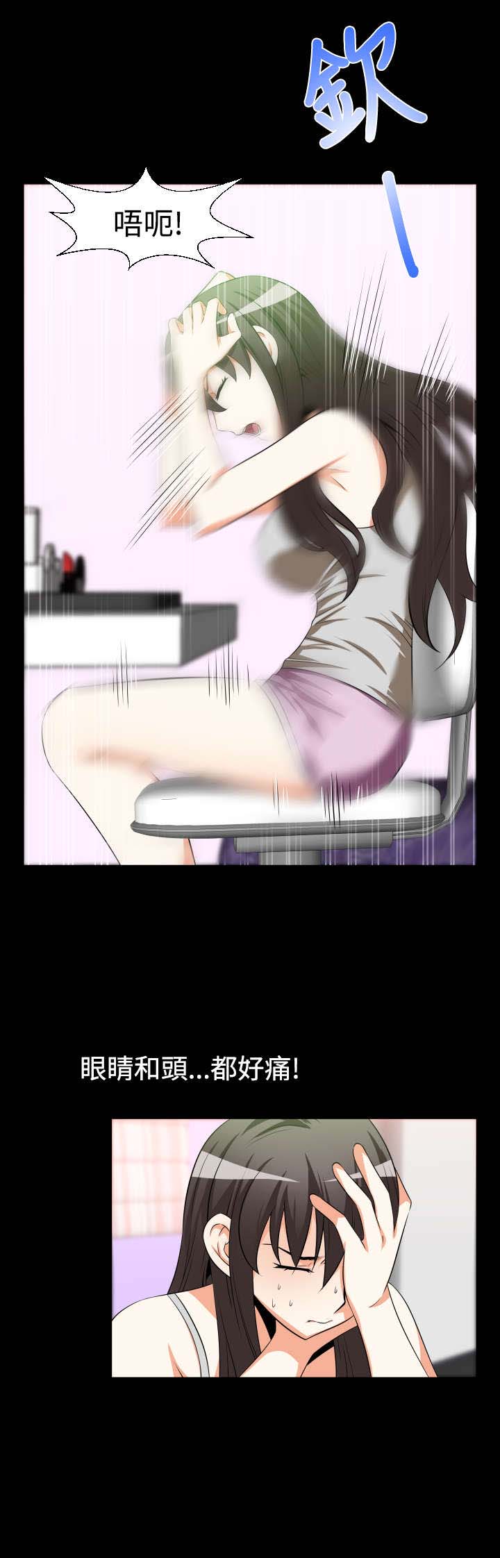 第25章：相连0