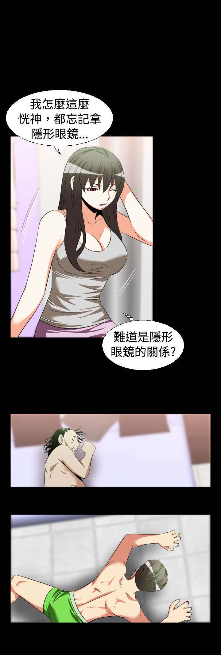 第25章：相连1
