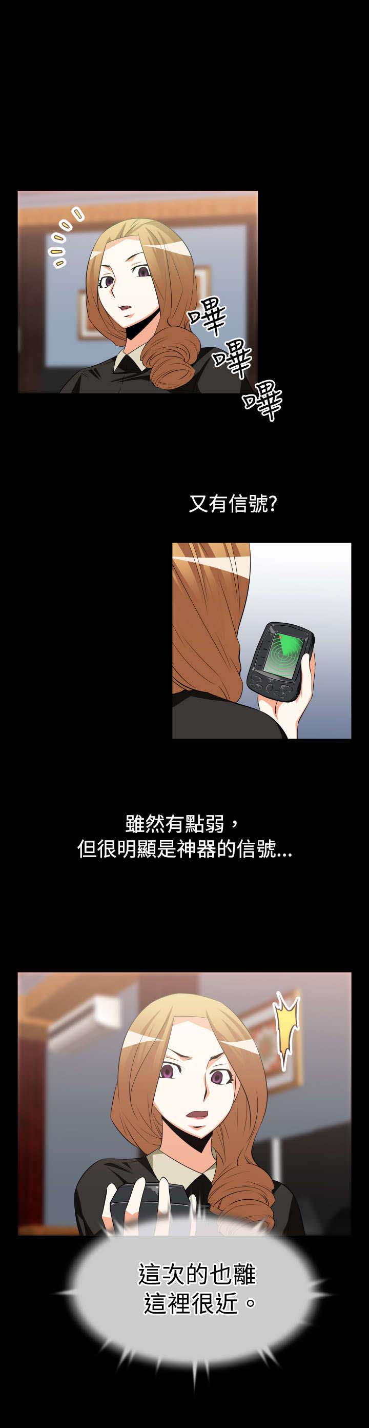 第25章：相连3