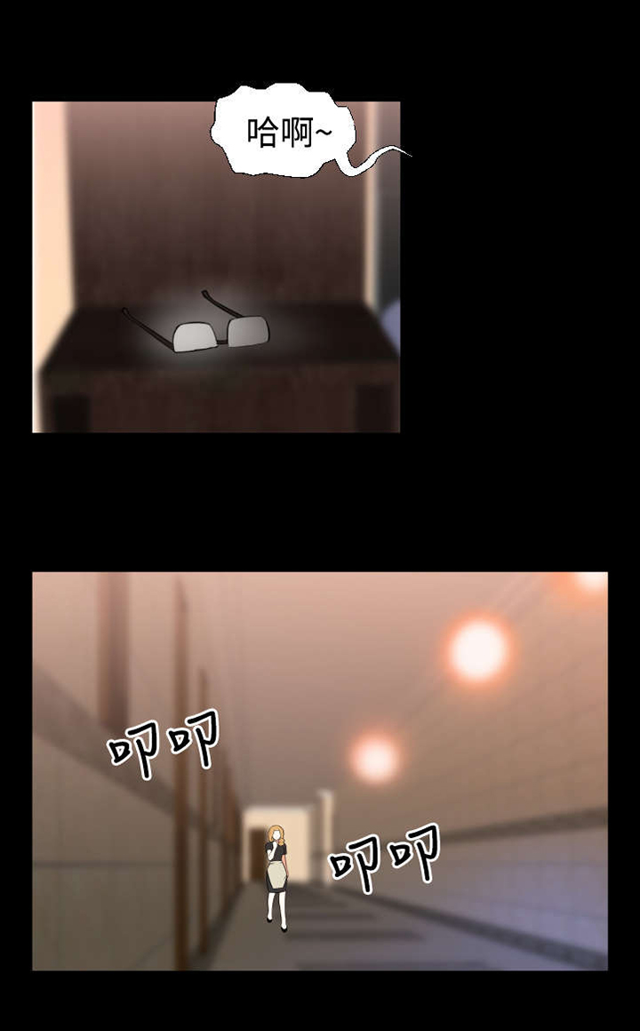第25章：相连5