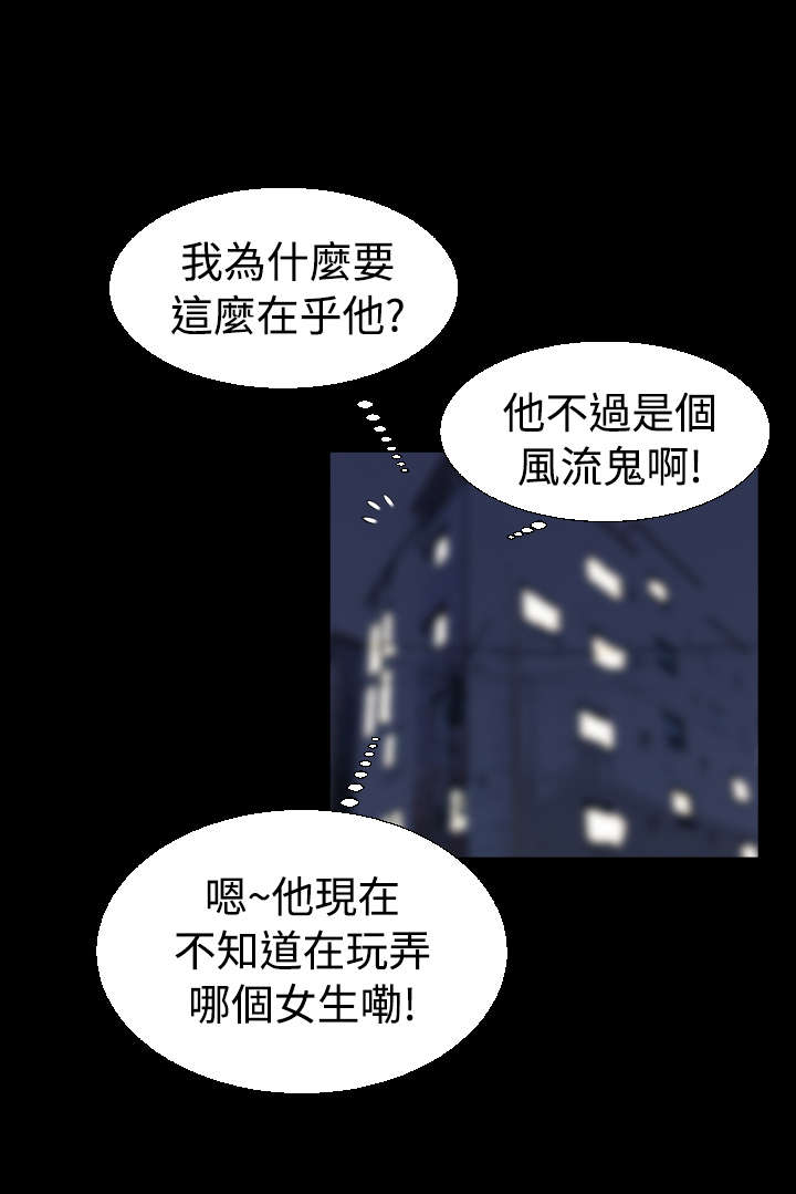 第25章：相连9