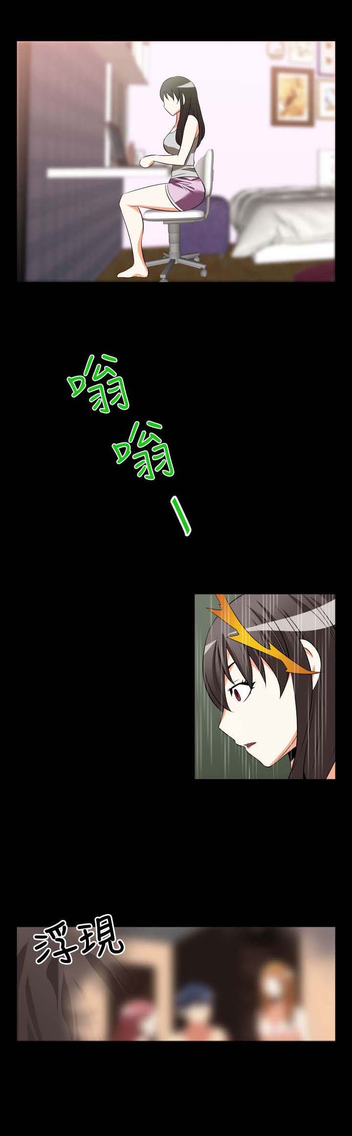 第24章：有客来11