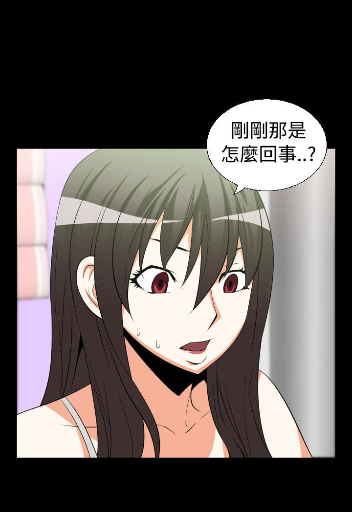 第24章：有客来12