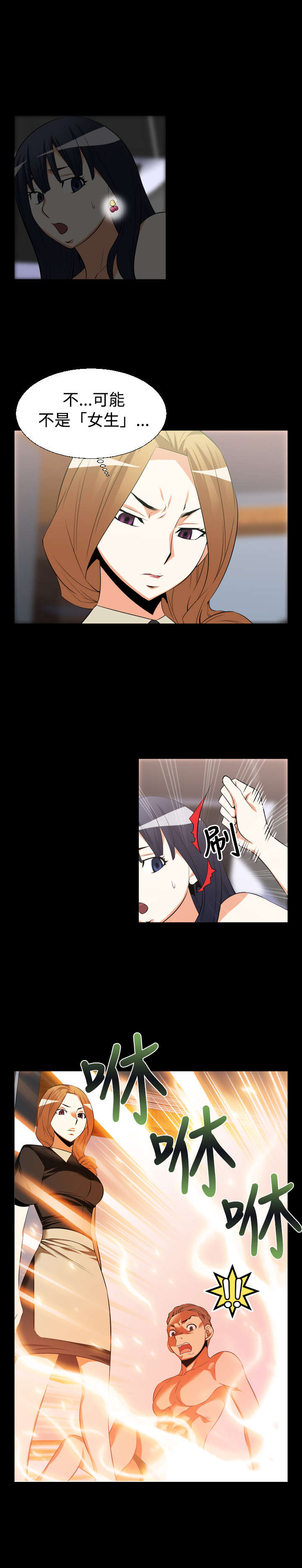 第24章：有客来4