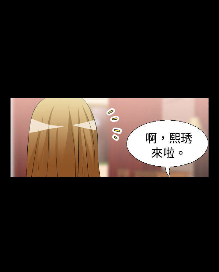 第24章：有客来7