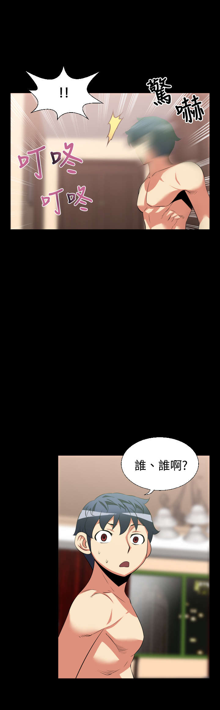 第23章：接近10