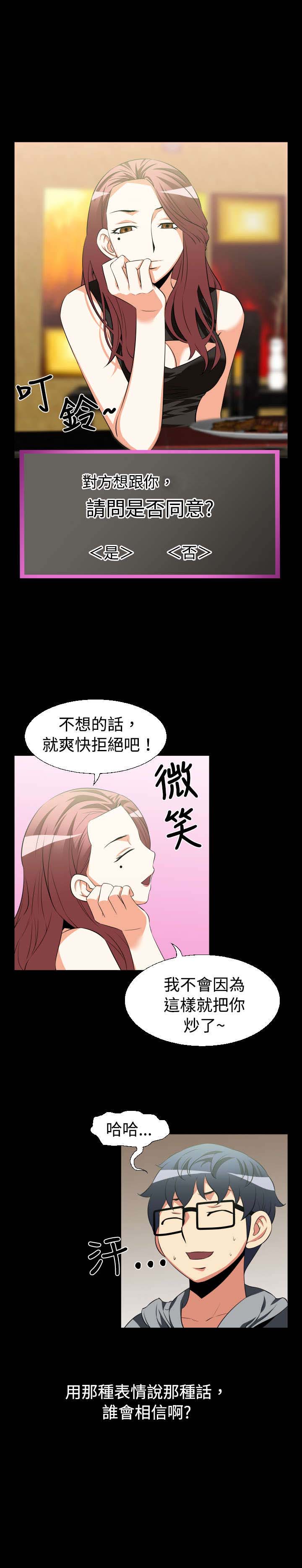 第23章：接近2