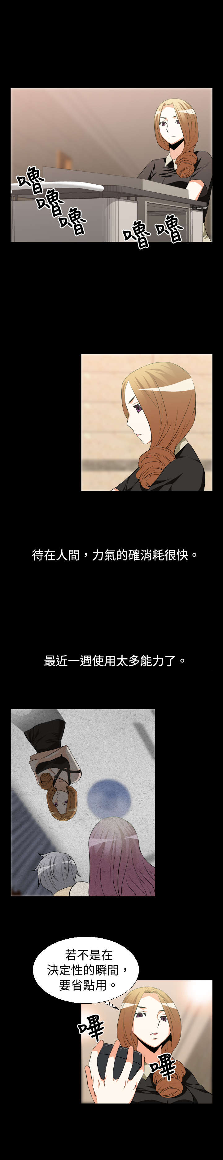 第23章：接近6