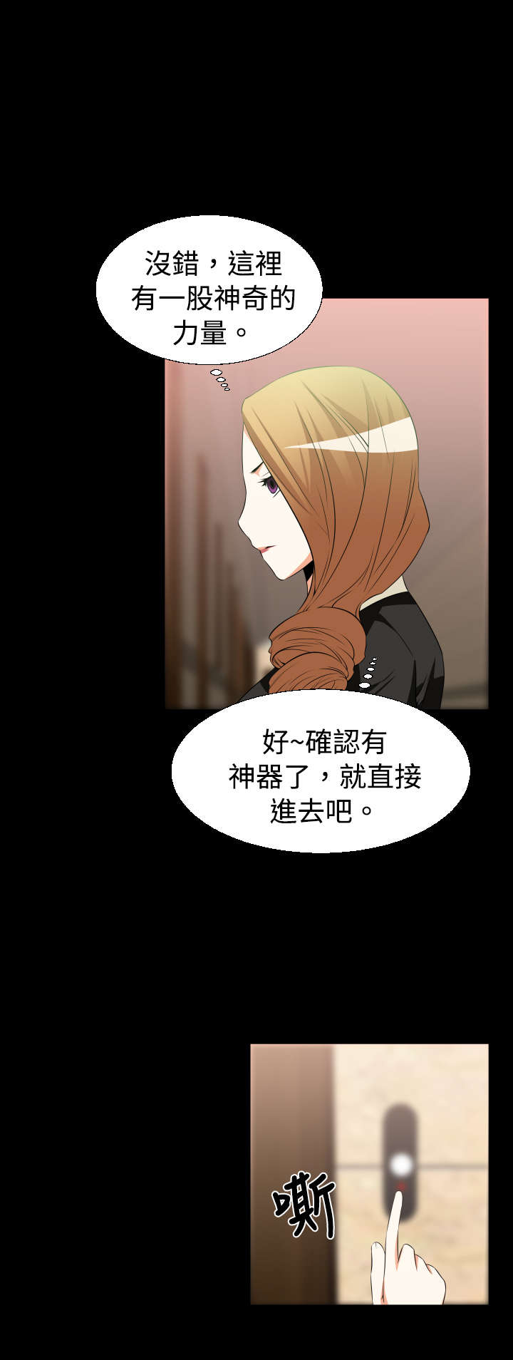 第23章：接近9