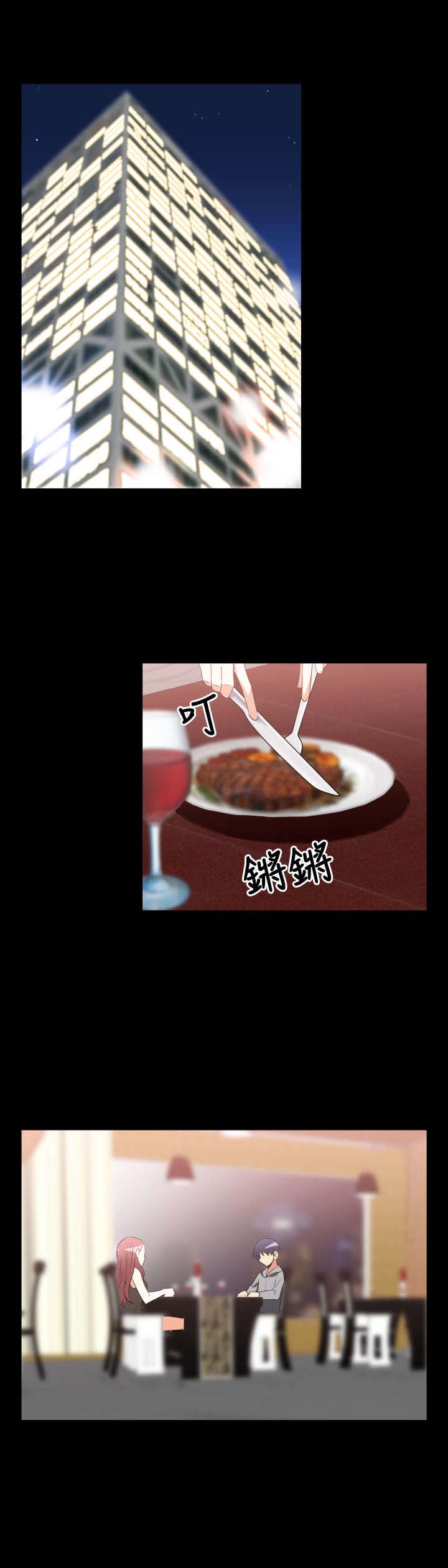 第22章：回收6