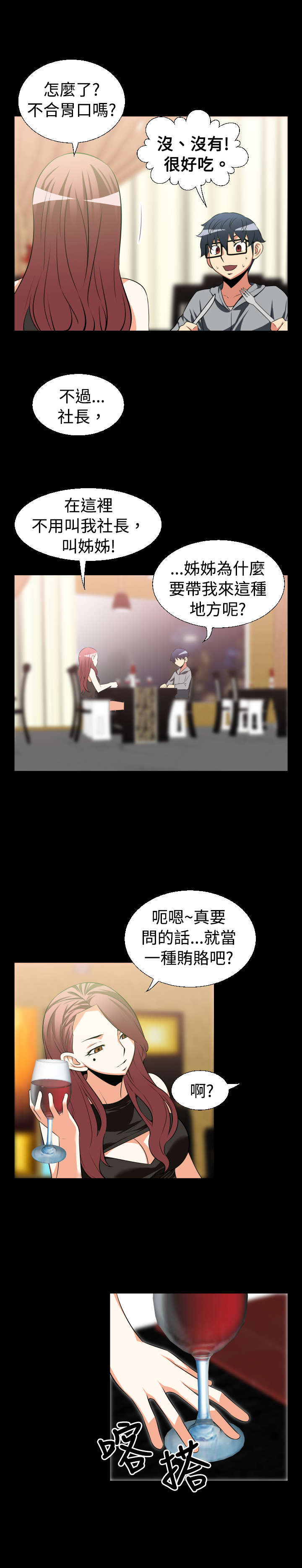 第22章：回收8