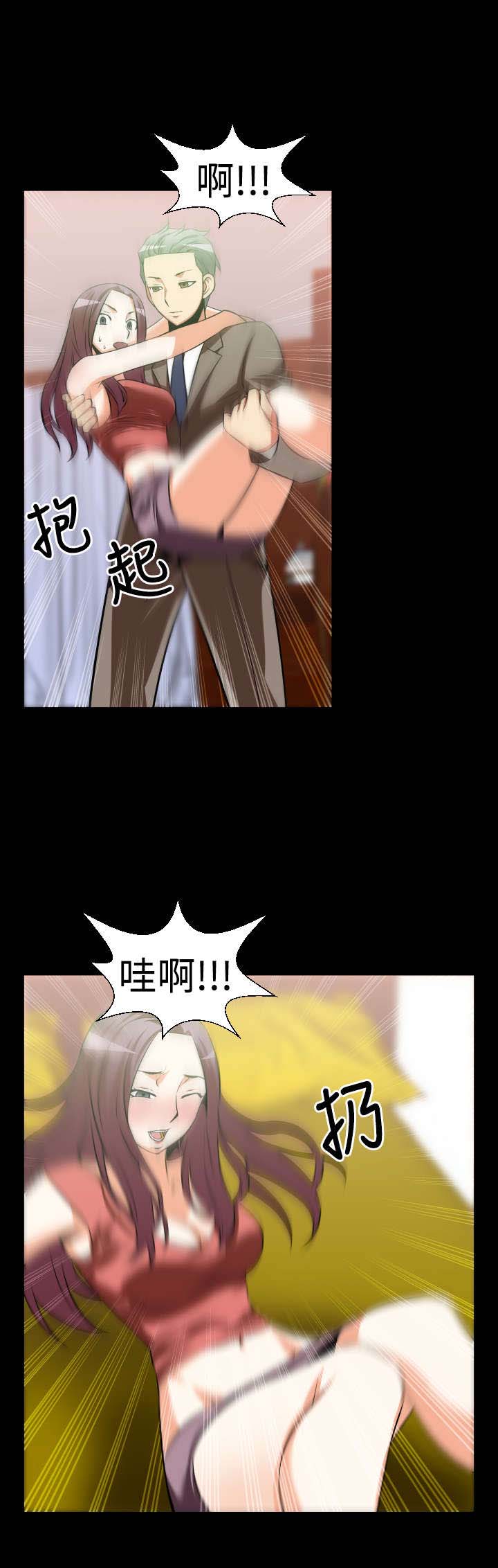 第21章：妒忌10