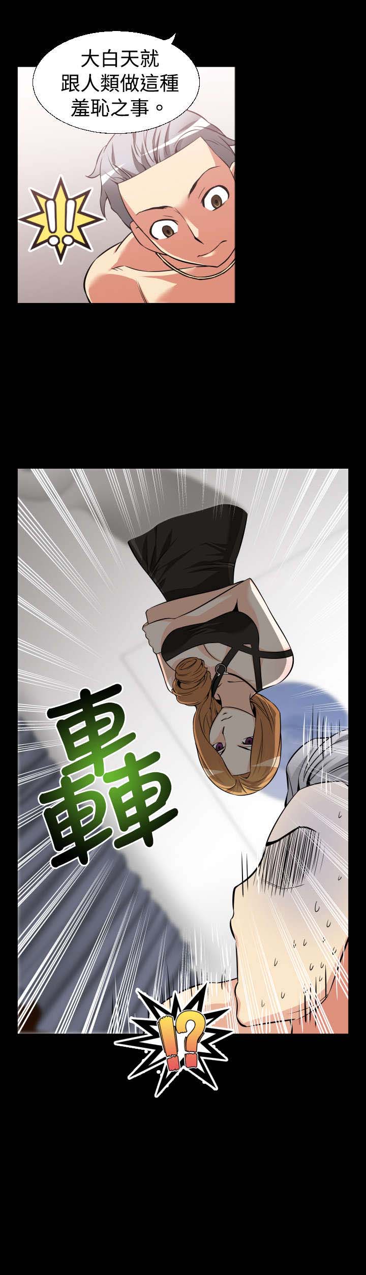 第21章：妒忌11