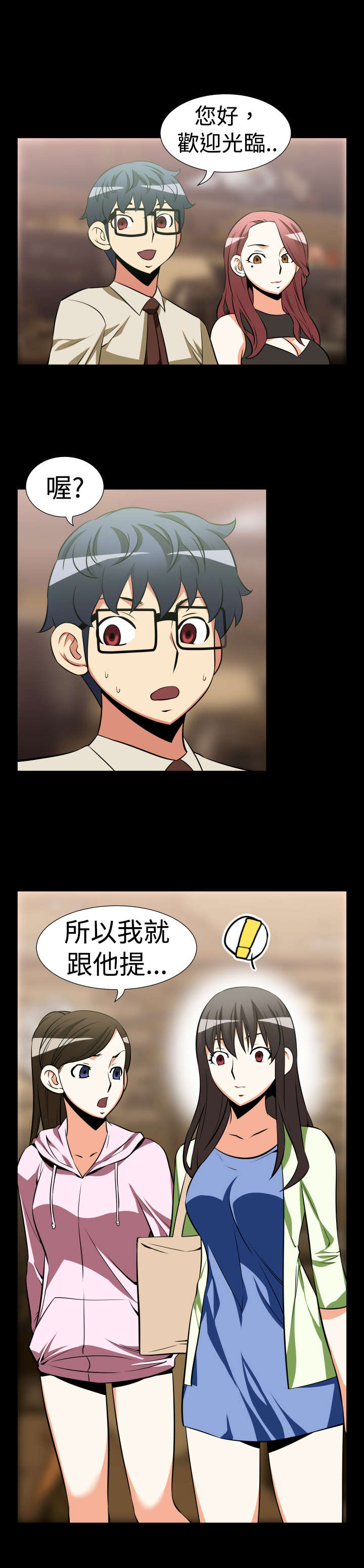 第20章：烦恼11