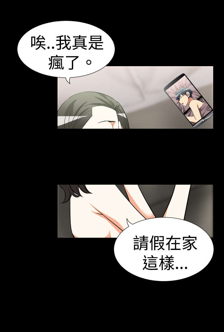 第20章：烦恼2