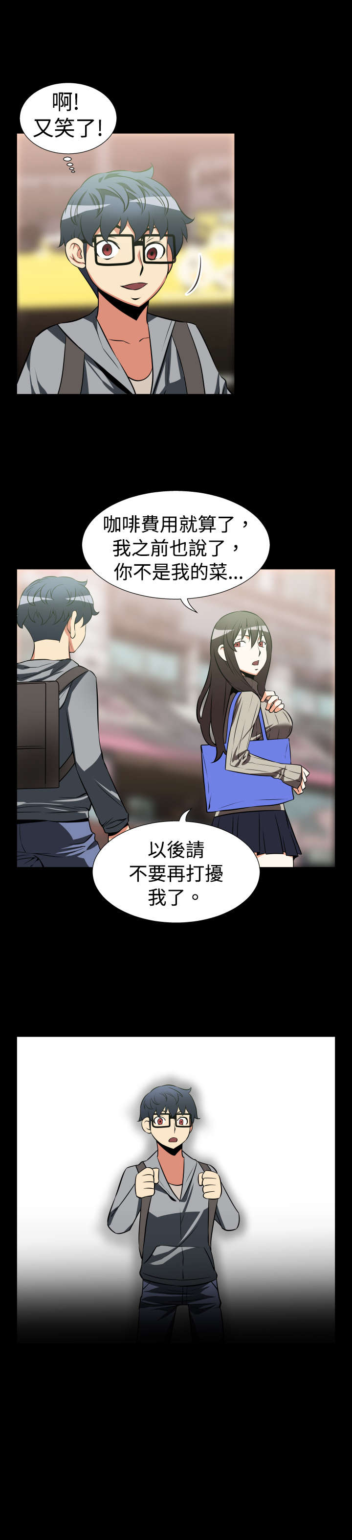 第20章：烦恼7