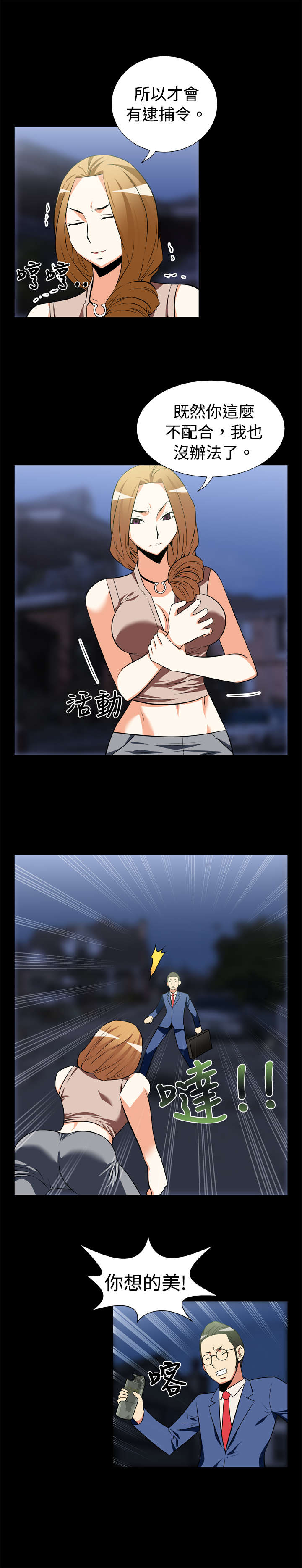 第18章：遇见0
