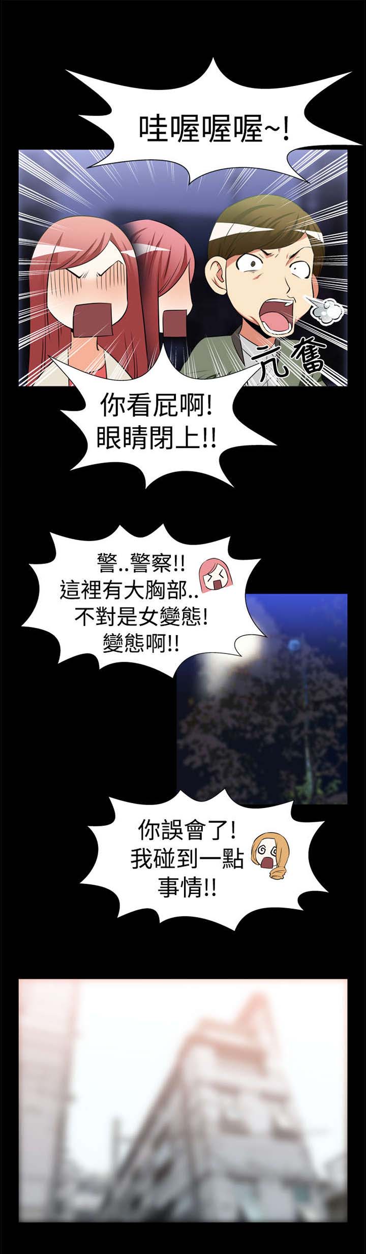 第18章：遇见5