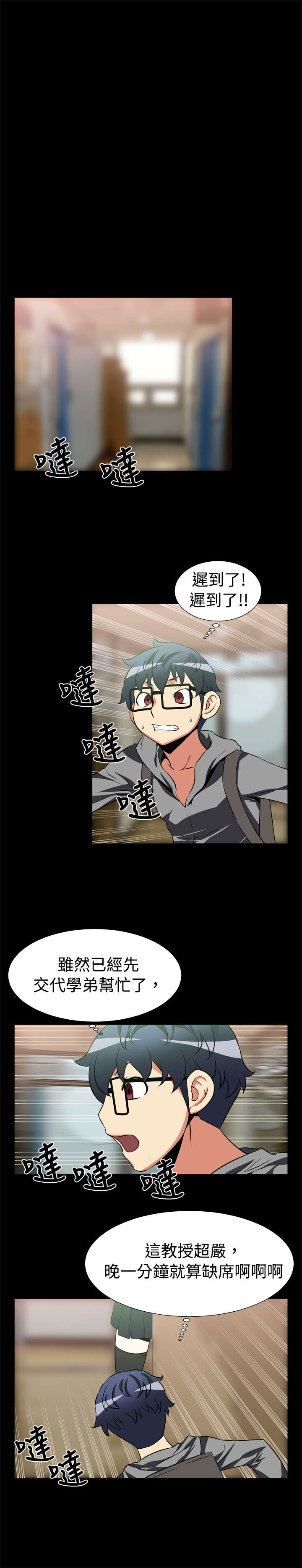 第18章：遇见7