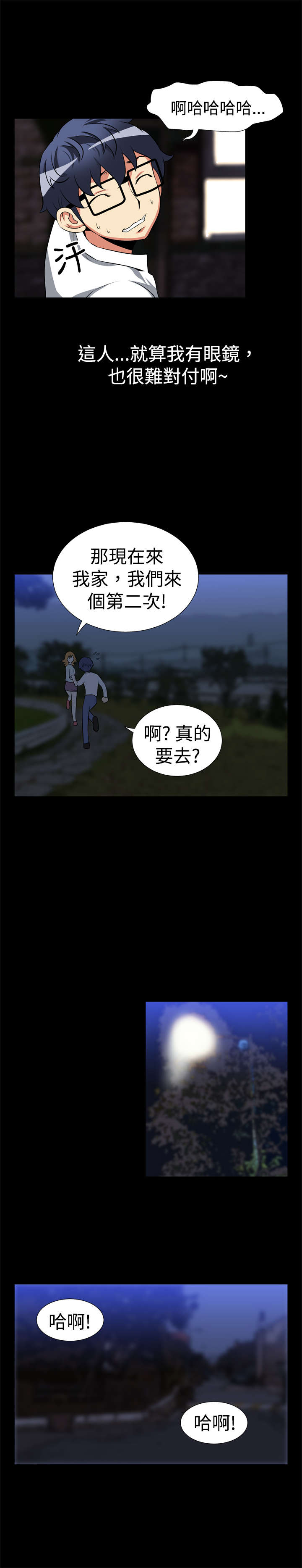 第17章：收回10
