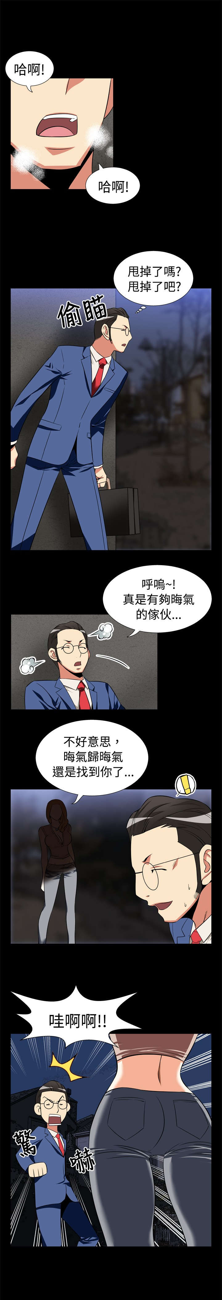 第17章：收回11